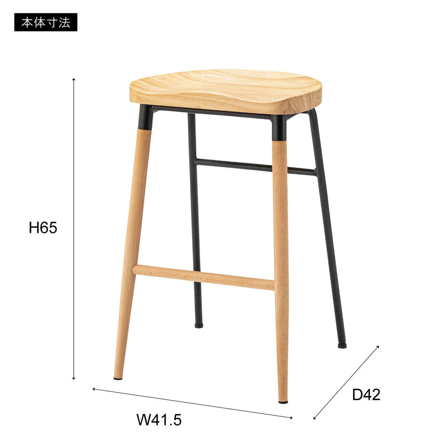 High Stool Black