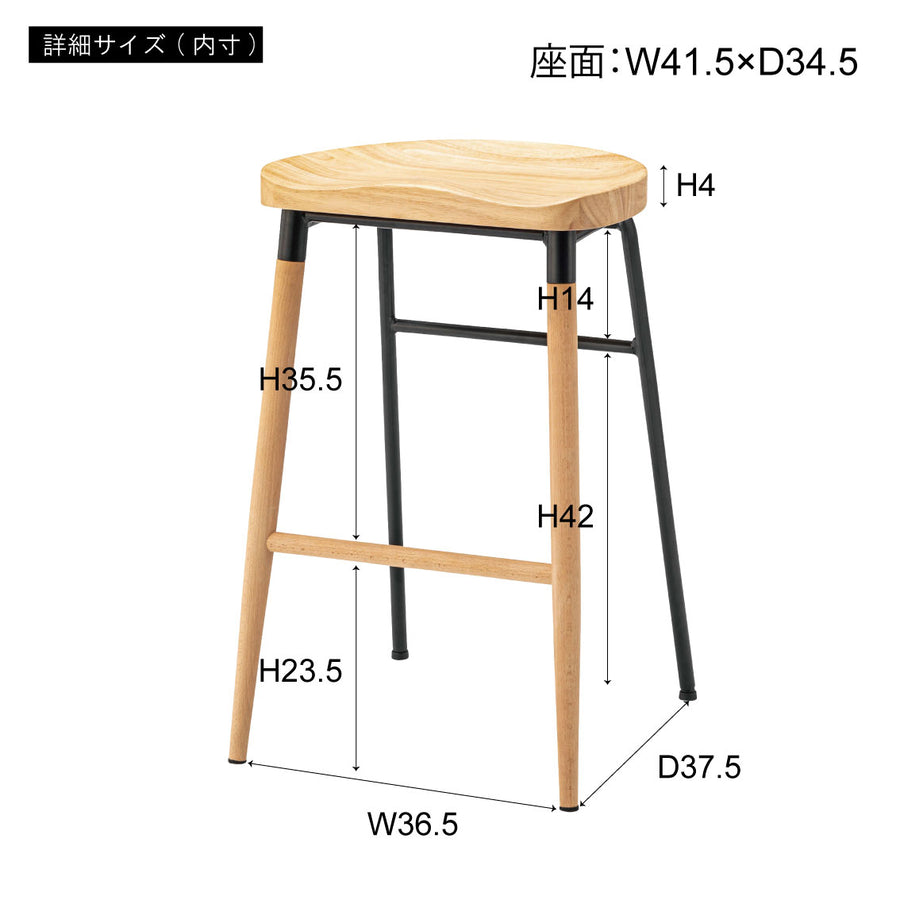 High Stool Black