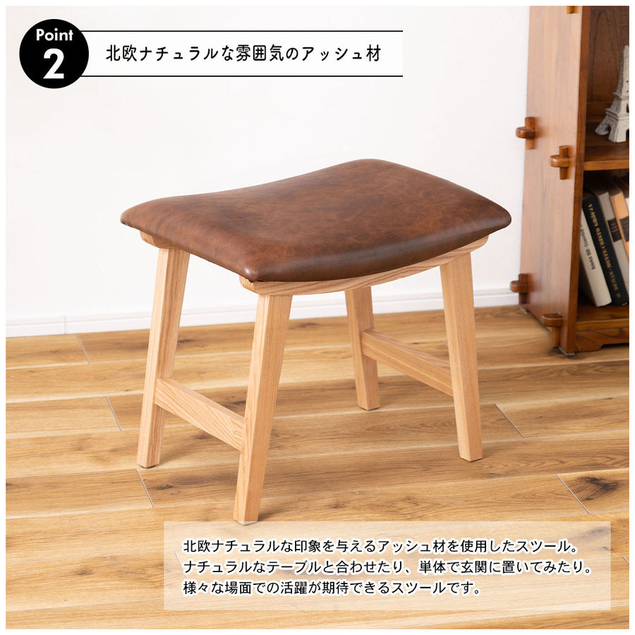 Tropez Stool Dark Brown