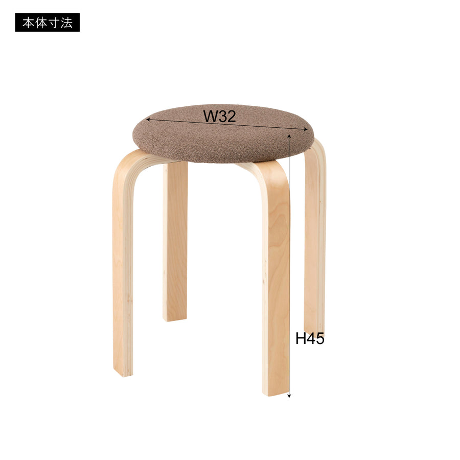 スツール チャコールグレー