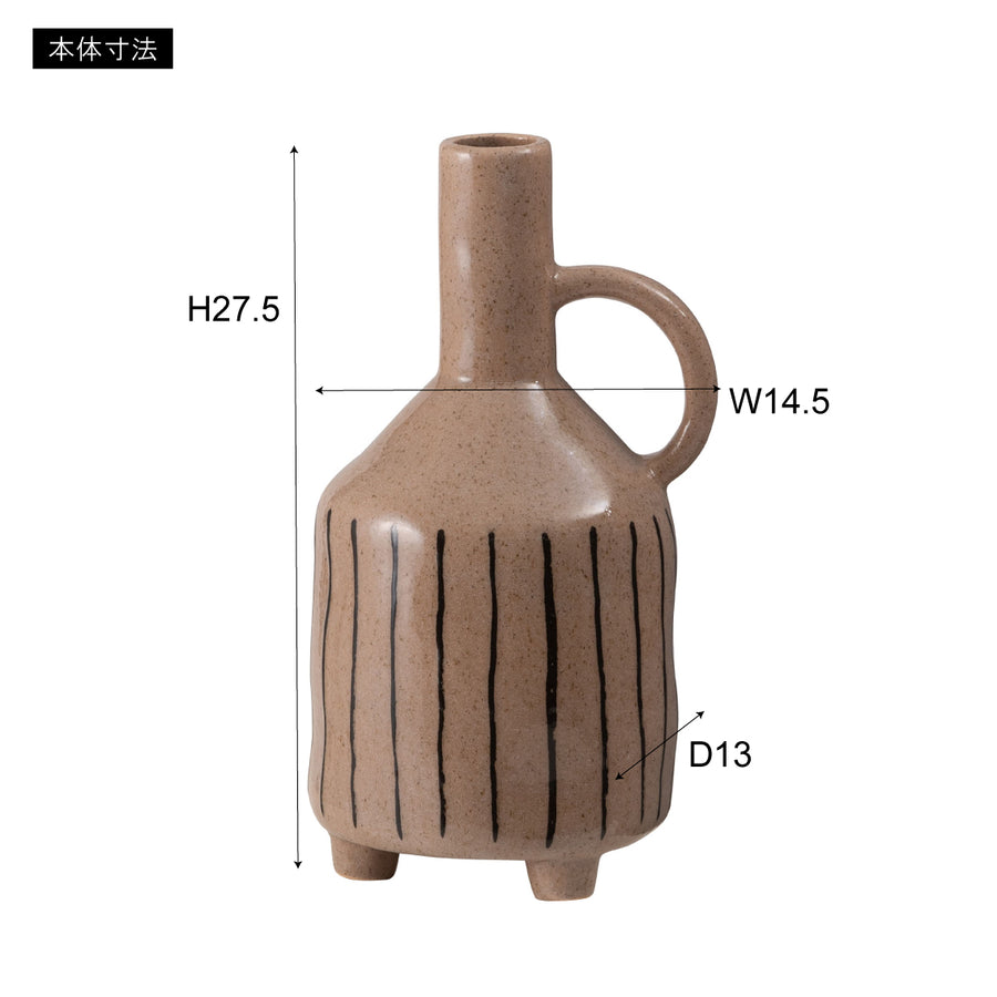 フラワーベース ブラウン