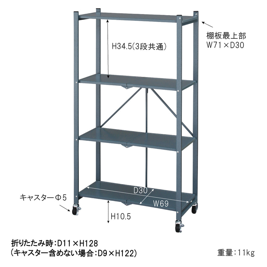 Lardo Folding Rack 3D Ivory