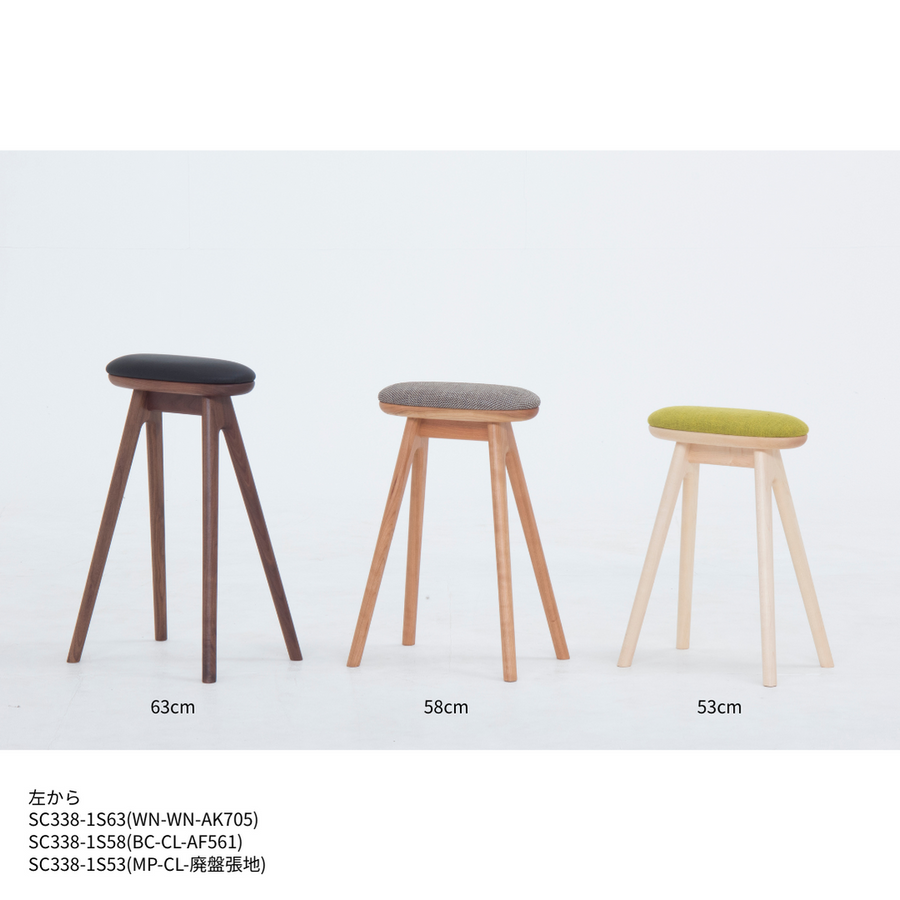 friendly!! SC338 coupé kitchen stool