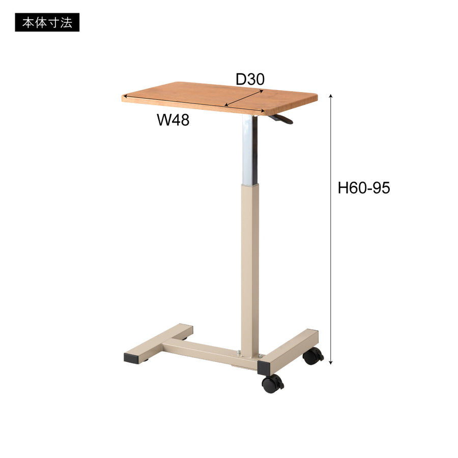 Lift-up side table, natural