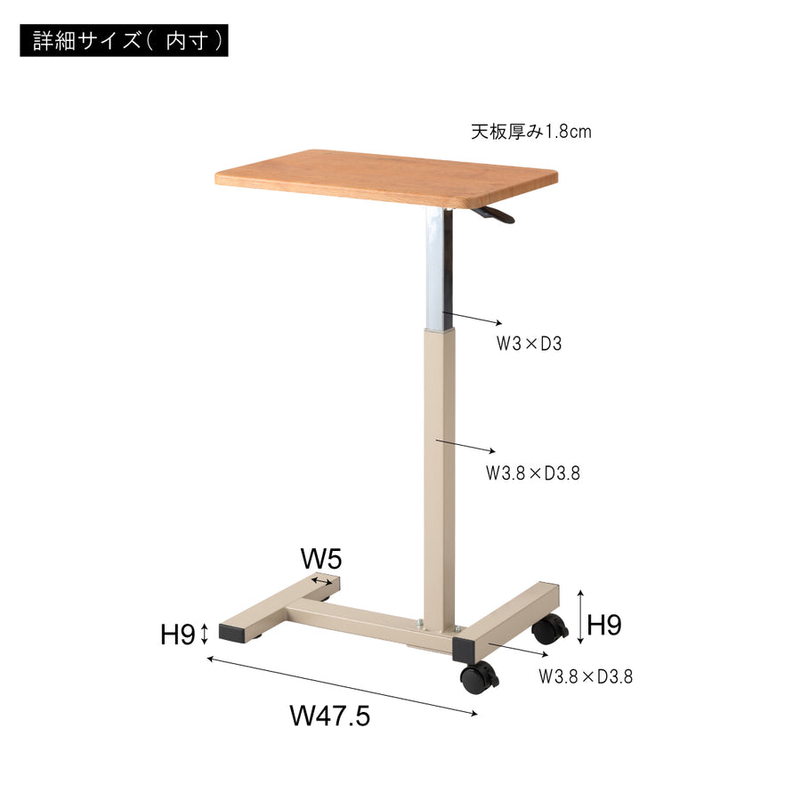 Lift-up side table, natural