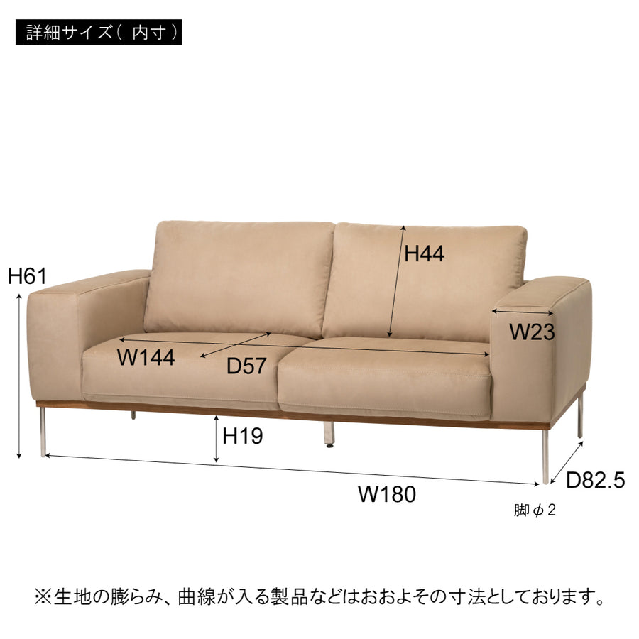 Rhubarb Sofa Beige