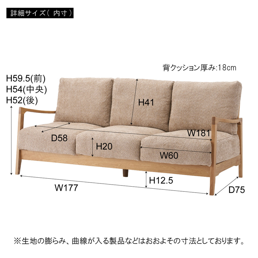 Marjoram Sofa Beige