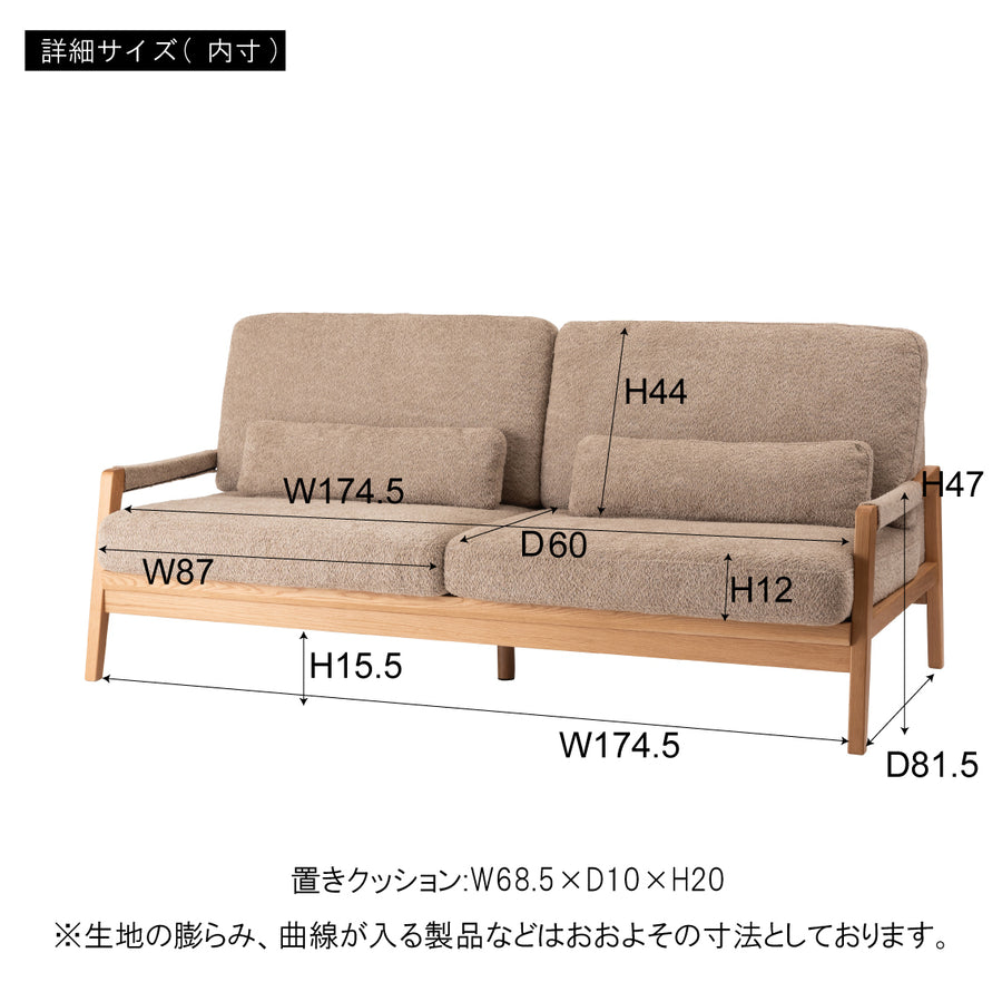 Fennel sofa camel