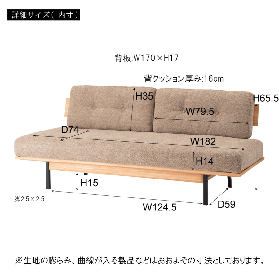 Myrtle sofa beige