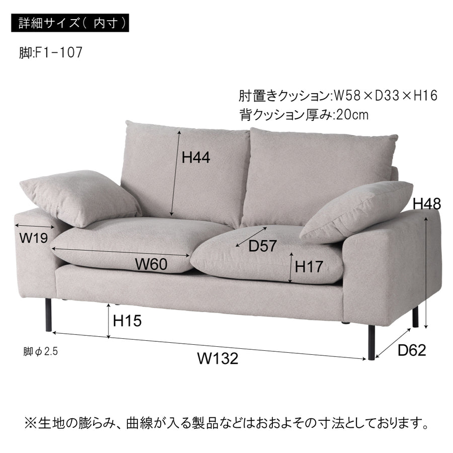 Verbena sofa, smoke grey