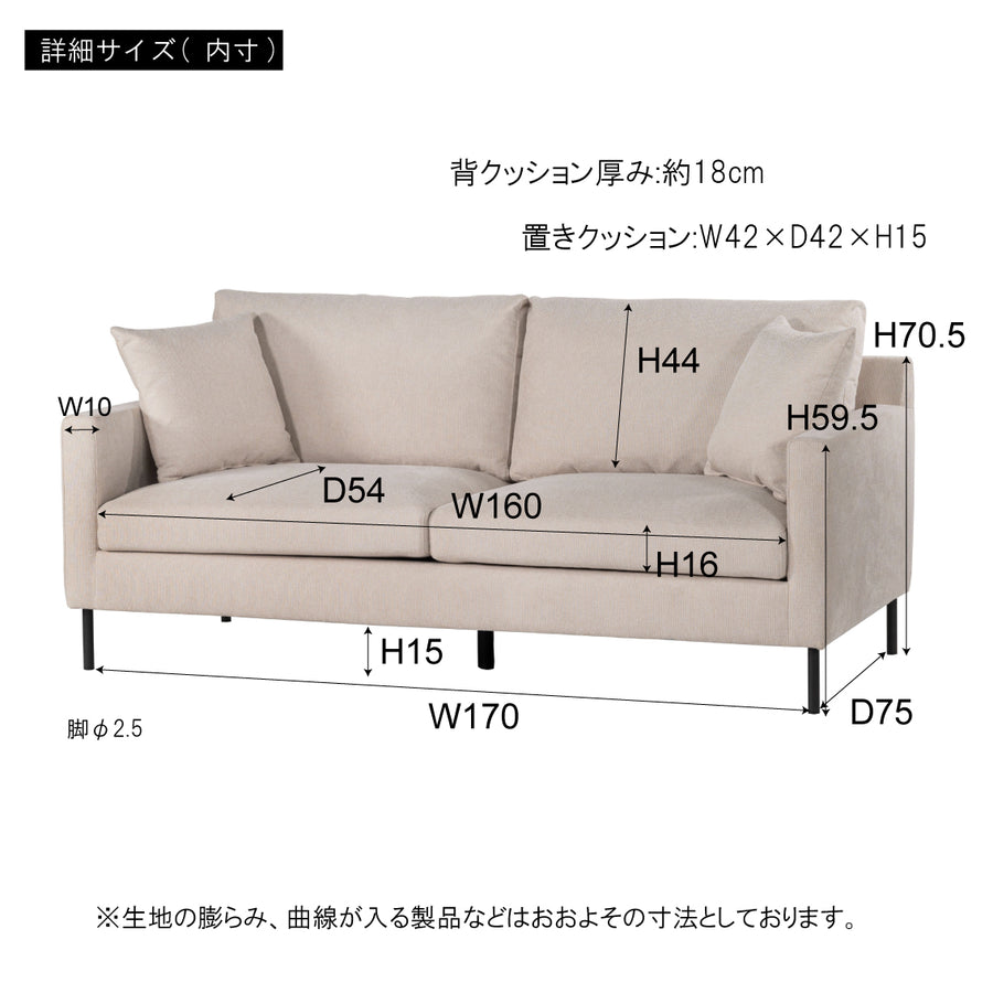 Groot sofa ivory