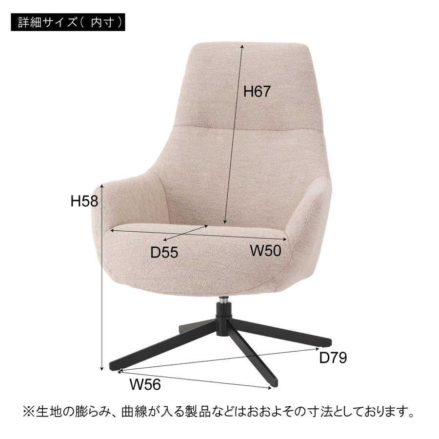 Nasta Lounge Chair Grey