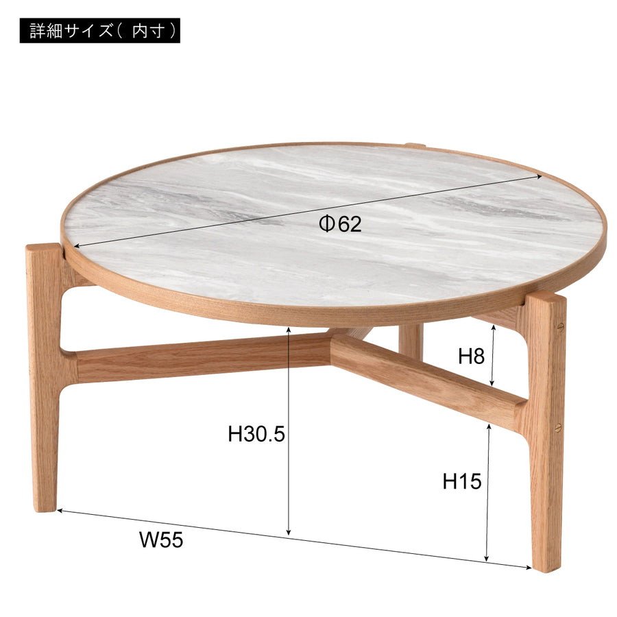 Crocus Round Table Natural