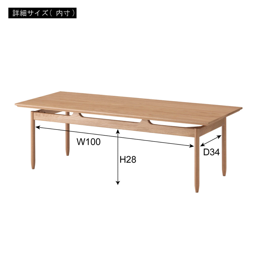 Santolina Living Table Natural