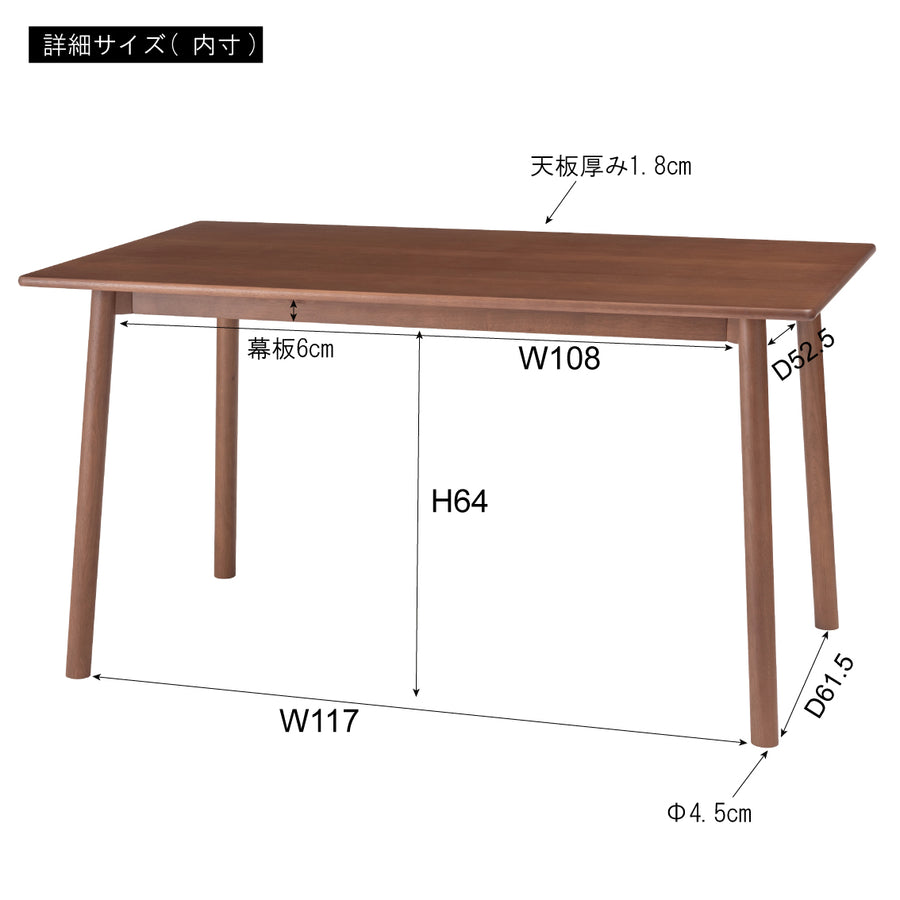 ヒソップ ダイニングテーブル W135 ブラック