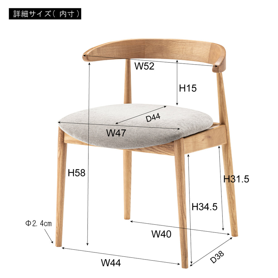 Marsh Dining Chair Natural Frame Dark Grey