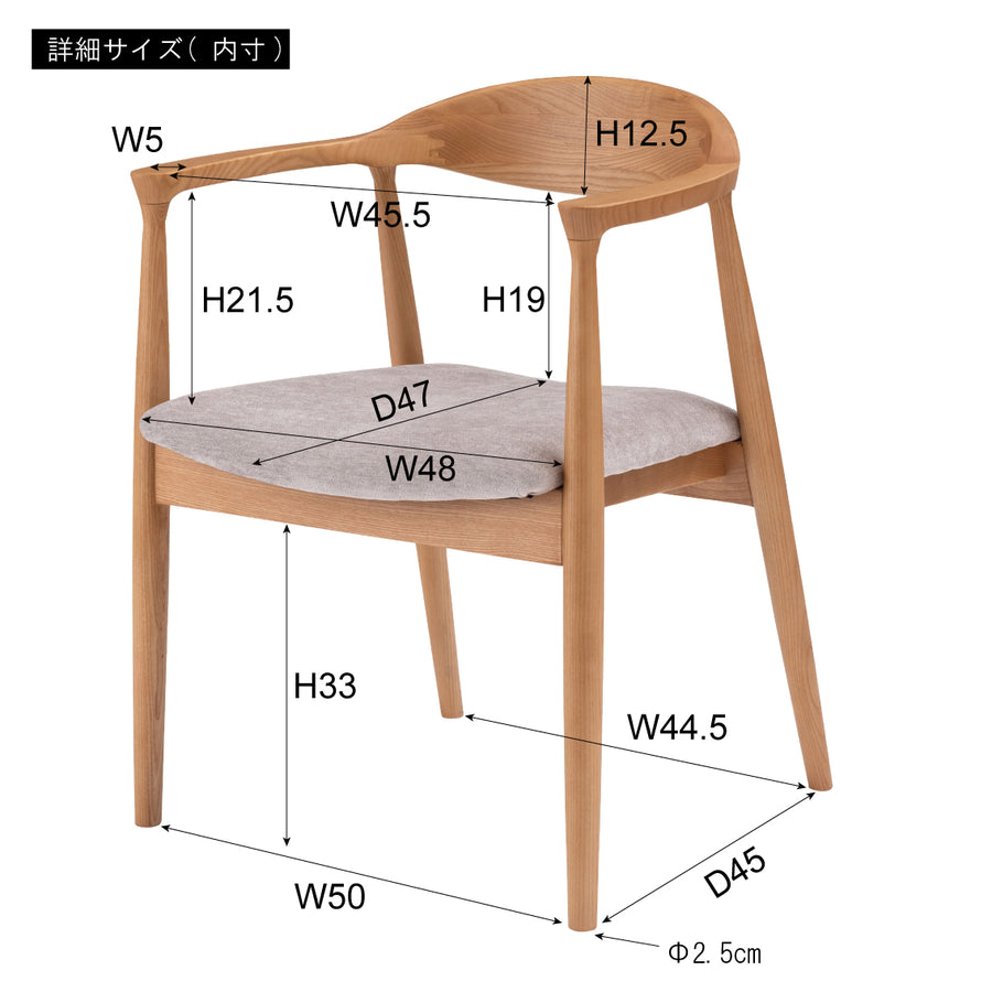 Mallow Dining Chair, Natural Frame, Beige