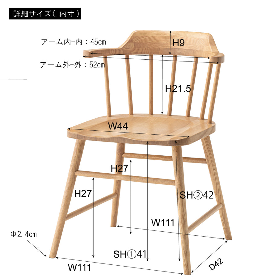 Tansy Windsor Chair Brown