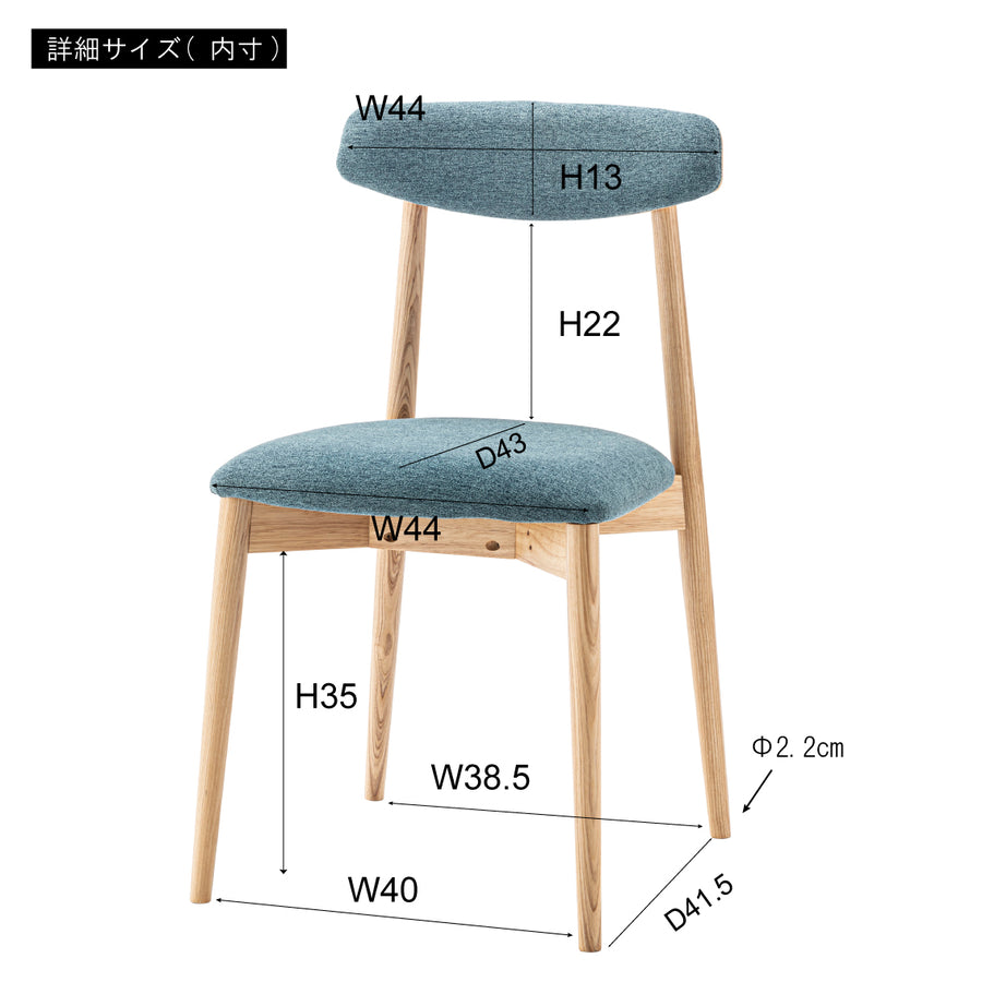 Chicory Dining Chair Natural