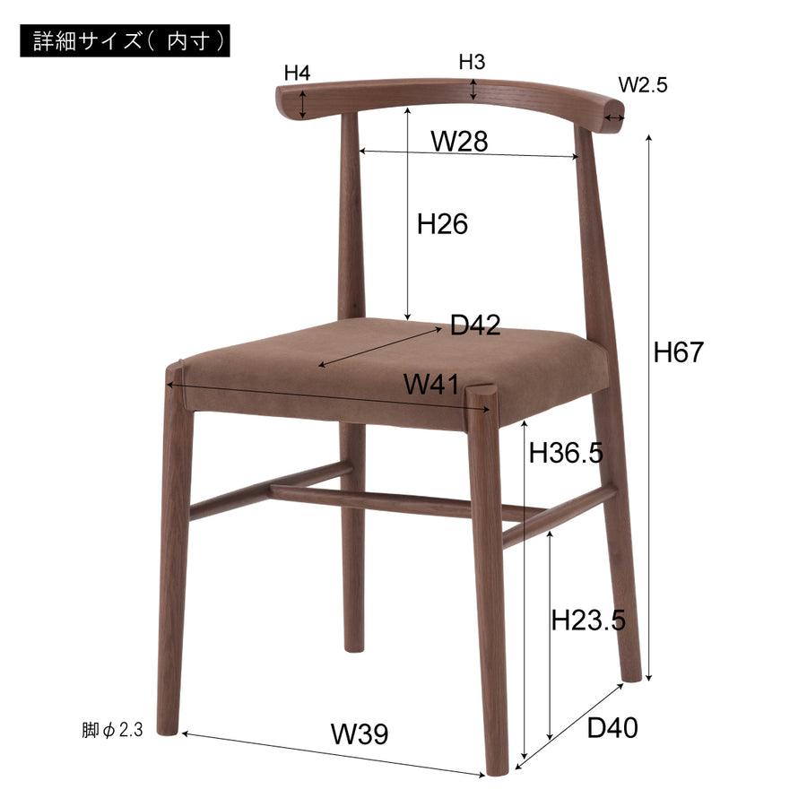 Citro Dining Chair Brown