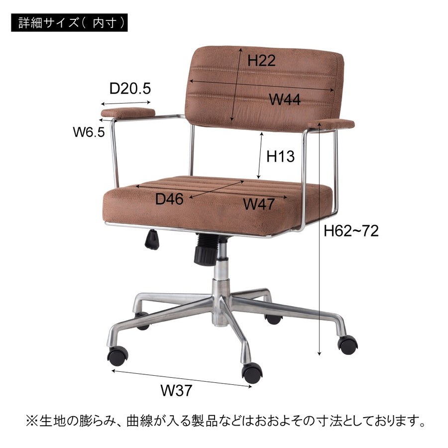 Borago Desk Chair Brown