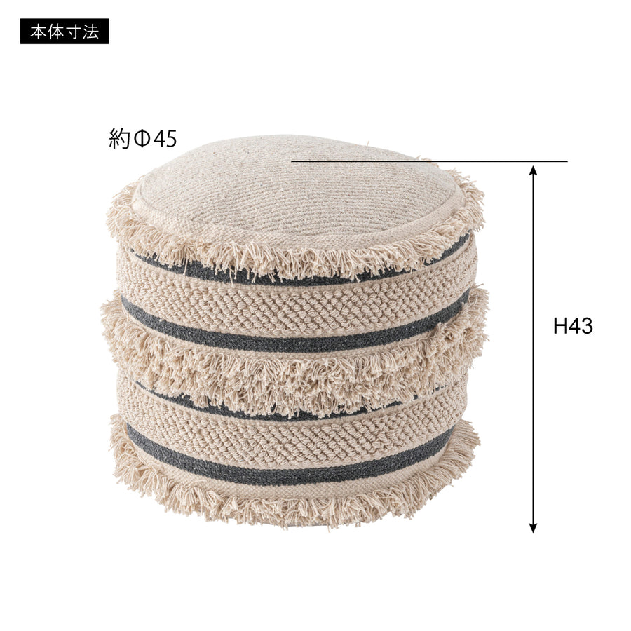 ラウンドスツール ベージュ