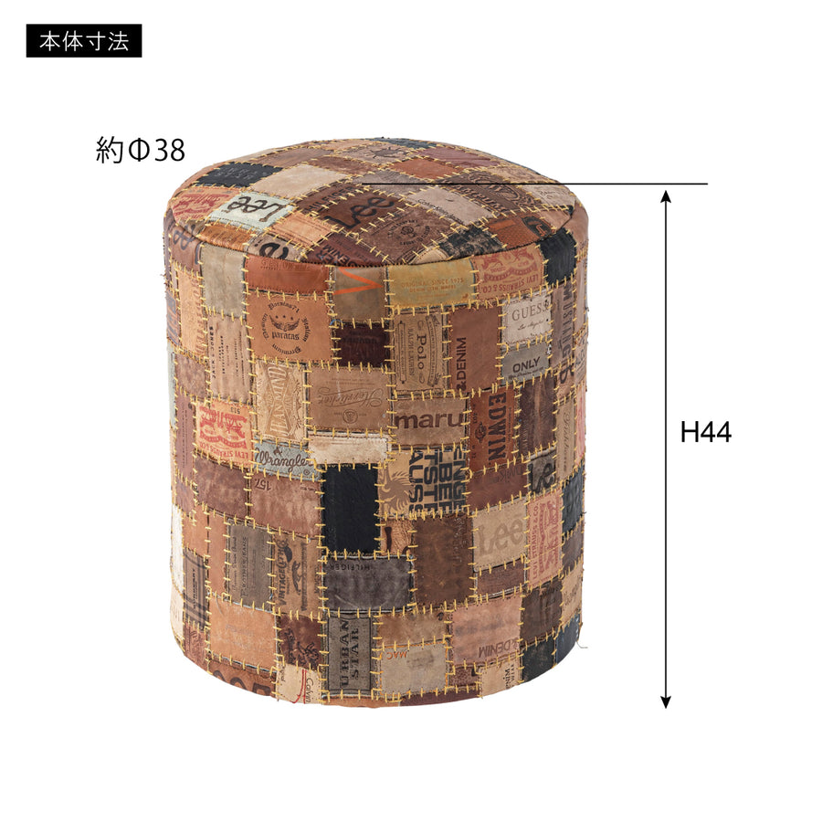 ラウンドスツール ブラウン