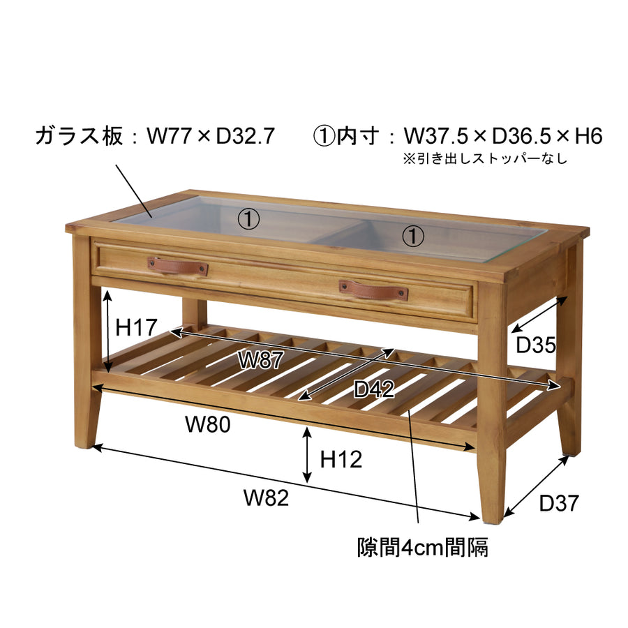 コレクションテーブル ブラウン