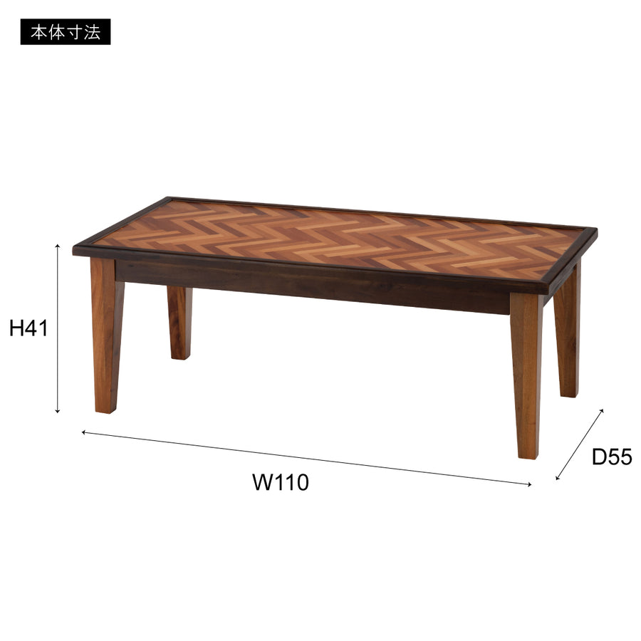 Brown center table