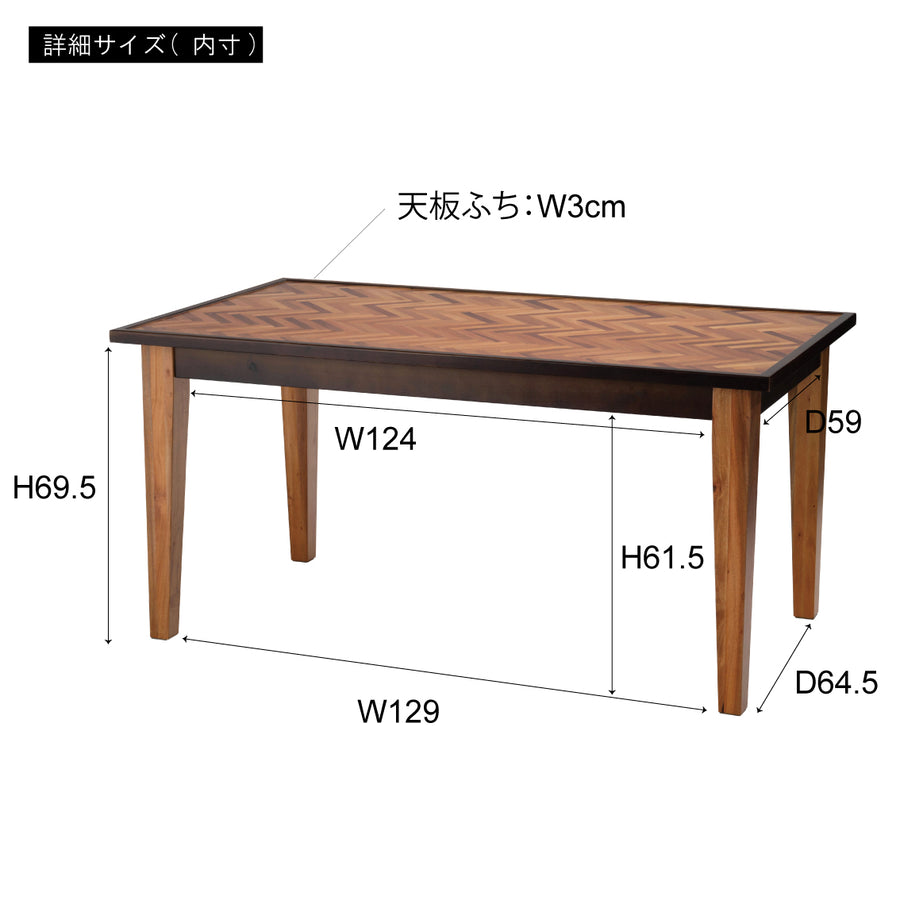 Dining table brown