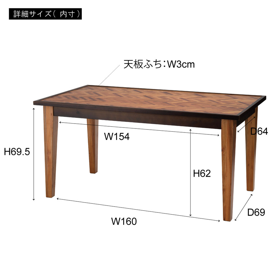 Dining table brown