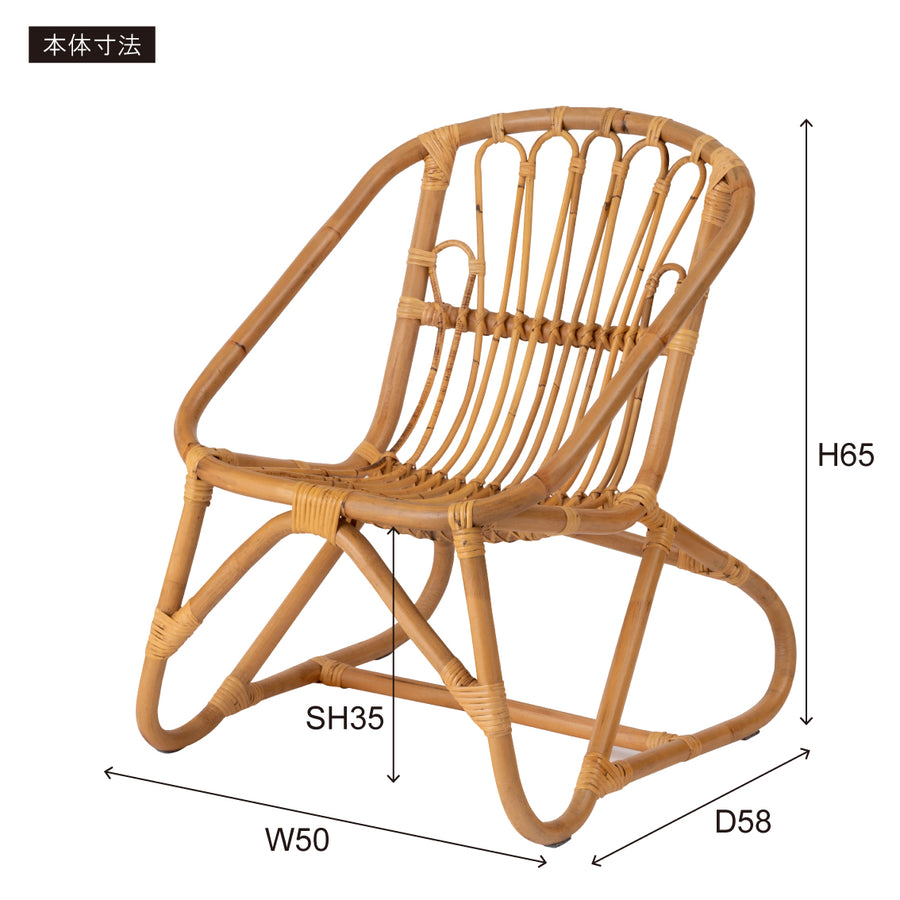 ラタンチェア ナチュラル