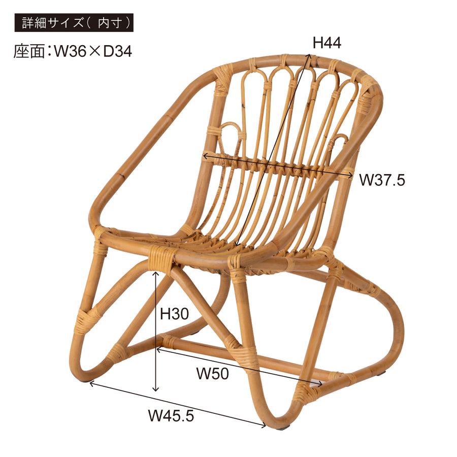 ラタンチェア ナチュラル