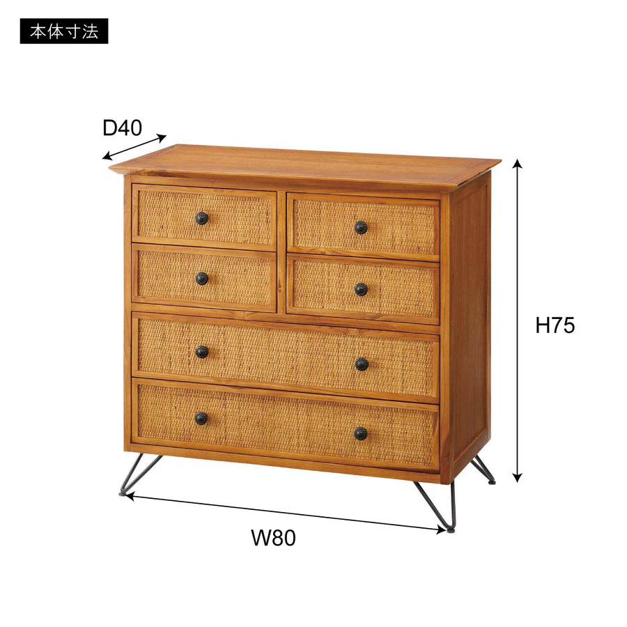 チェスト ブラウン