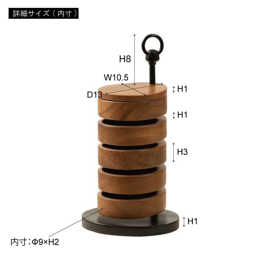 卓上ケース ラウンド ブラウン