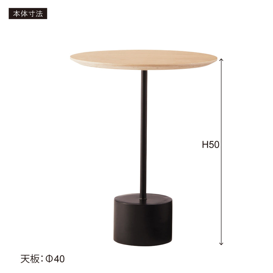 Side table, black