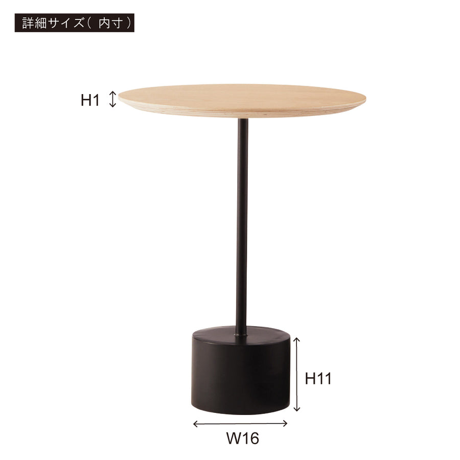 Side table, black