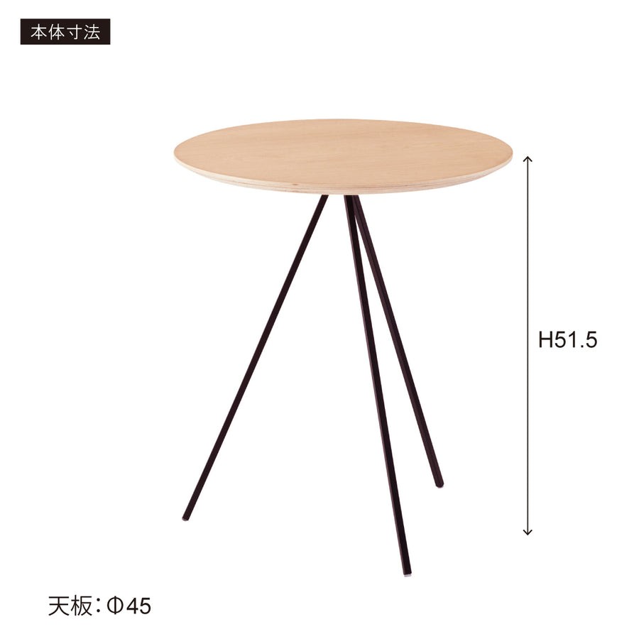 Side table, black