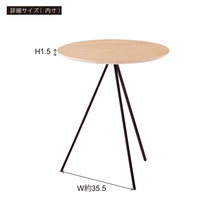 Side table, black