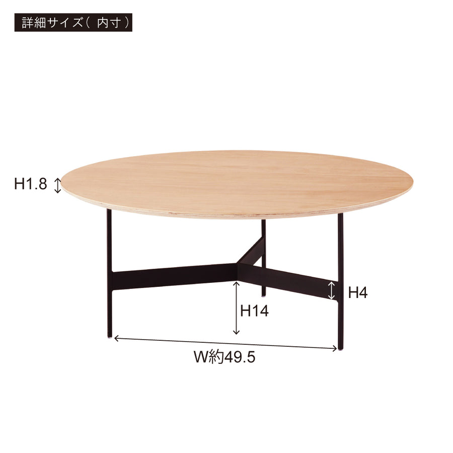 Round table natural