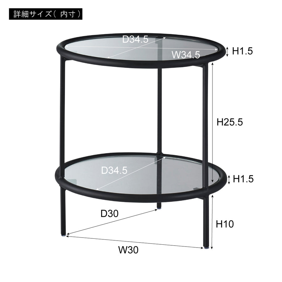 Round Glass Table 2D Black