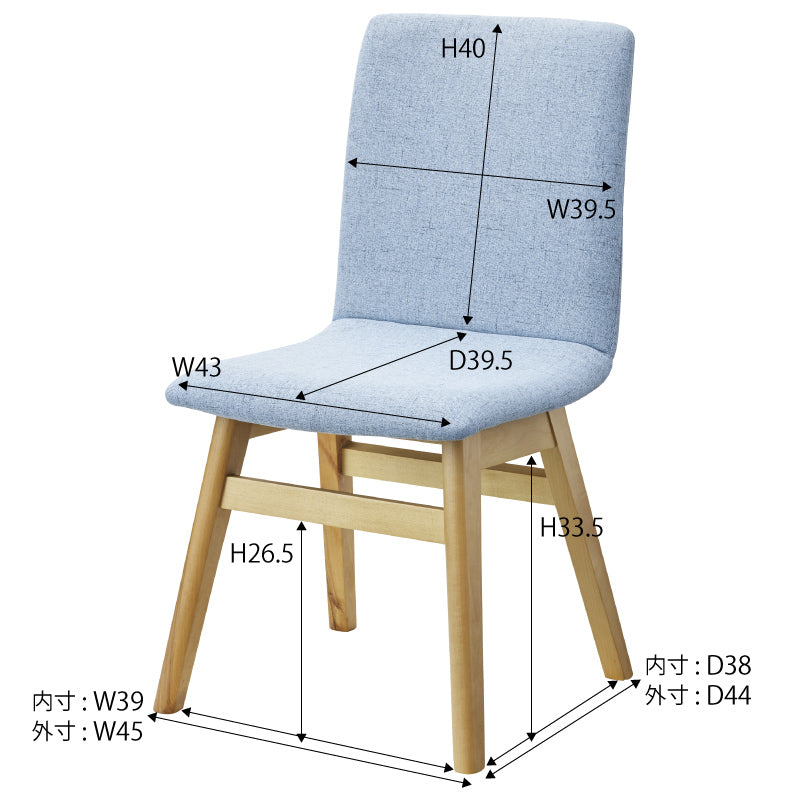 Dining chair beige