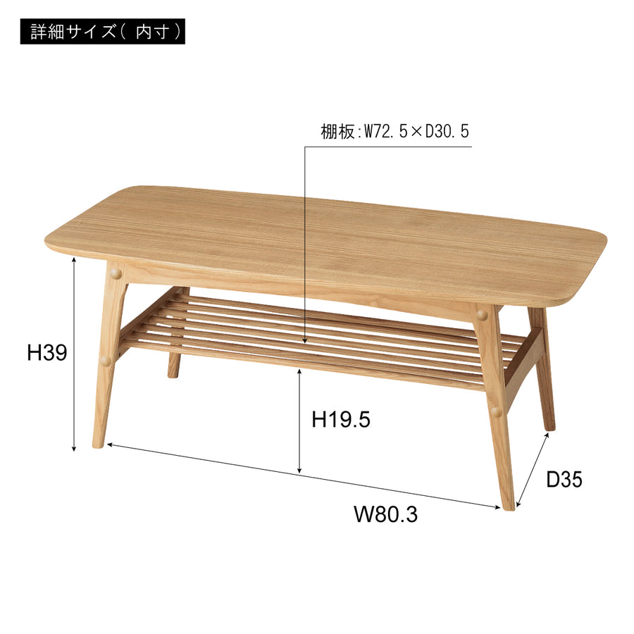 ヘンリー センターテーブル ナチュラル