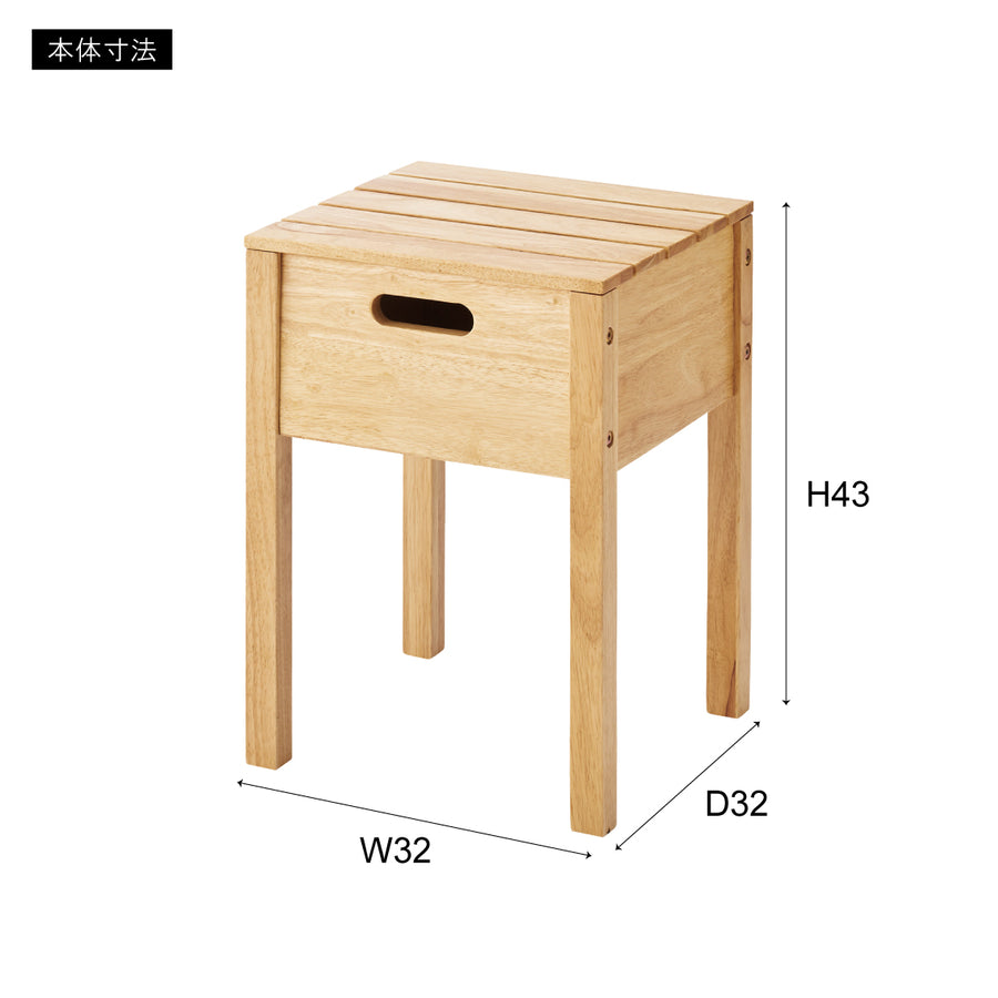 Stool with storage, natural