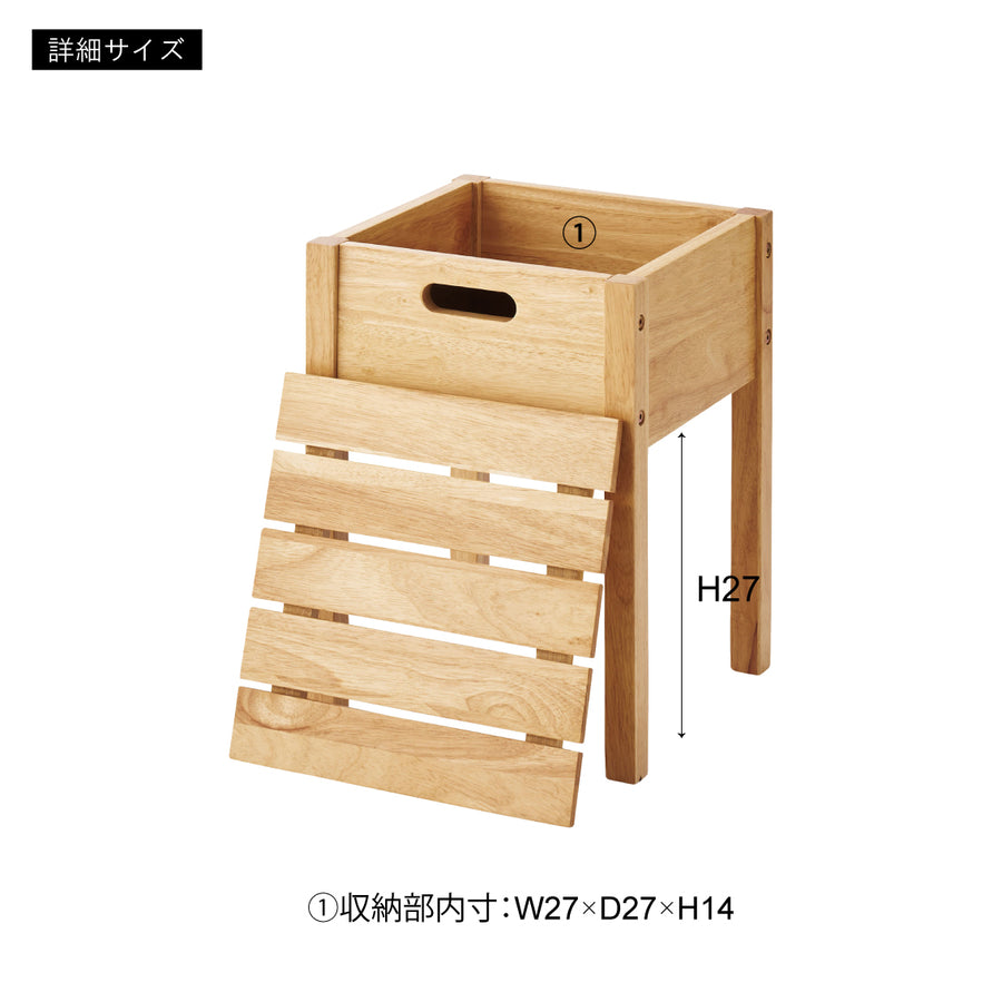 Stool with storage, natural