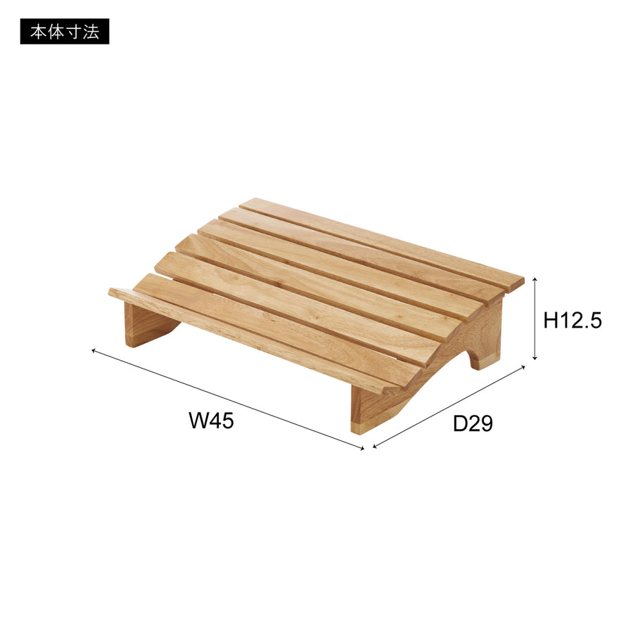 フットレスト M ナチュラル