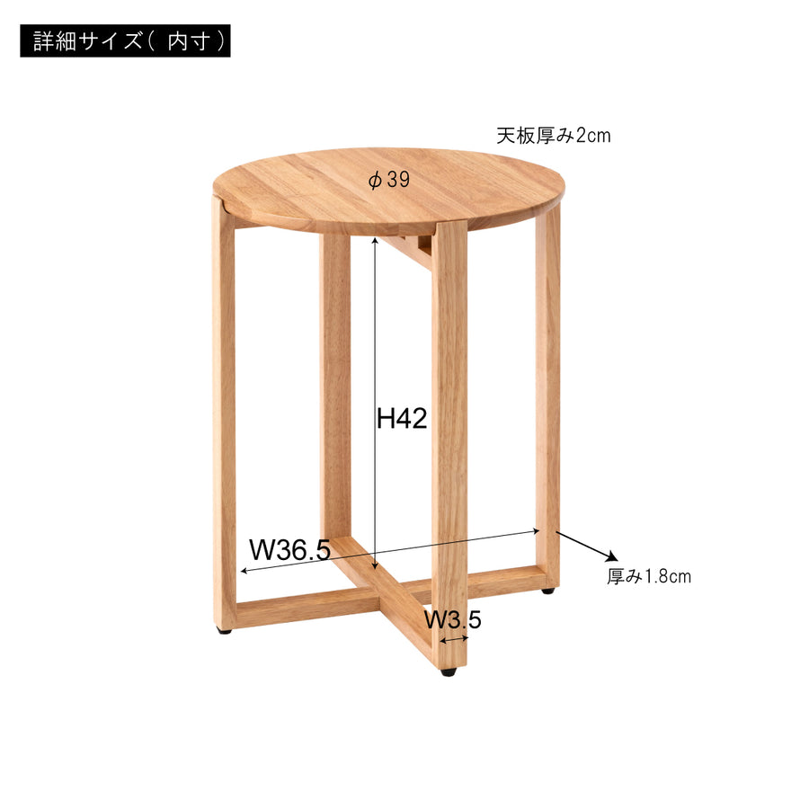 サイドテーブル ナチュラル