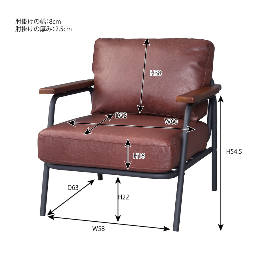 ボイド 1人掛 ブラウン