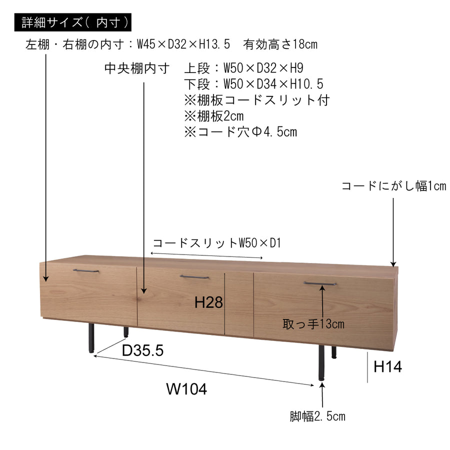 TVボード160 ブラウン