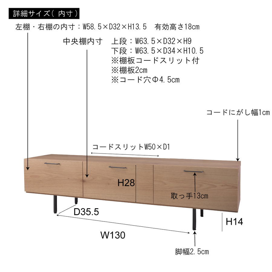 TVボード200 ブラウン